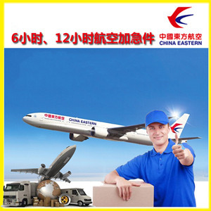 成都航空邮寄公司谈空运的四大作用是什么